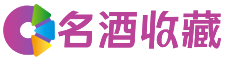 东光姣涵回收烟酒店